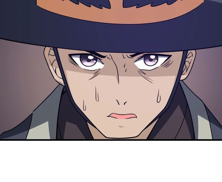 Vô Cực Chiều Thiên - Chapter 7