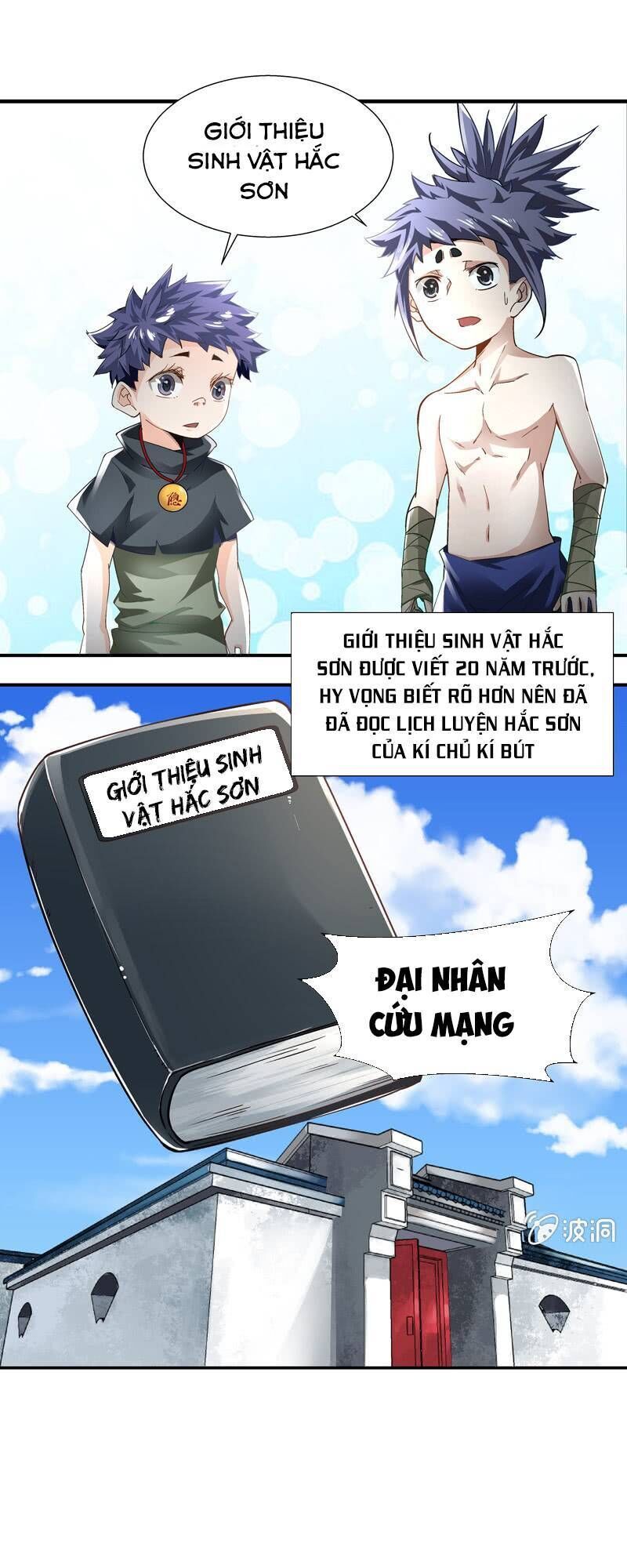 Thần Thương Dị Yêu Lục - Chapter 13