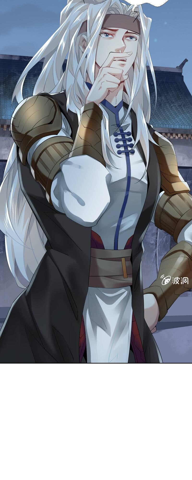 Thần Thương Dị Yêu Lục - Chapter 14
