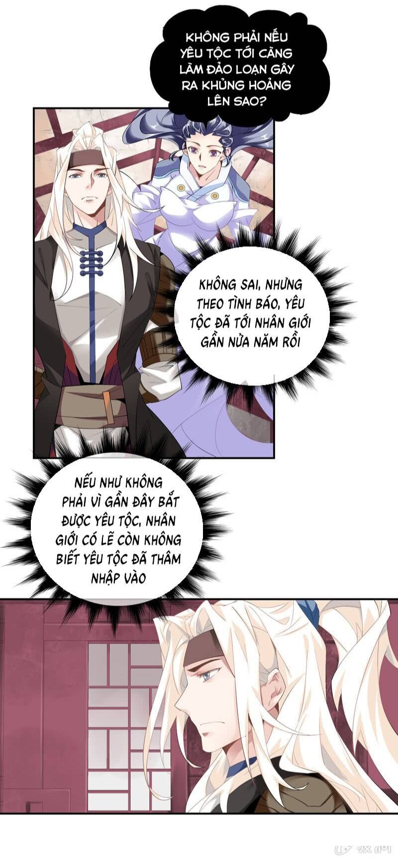 Thần Thương Dị Yêu Lục - Chapter 15