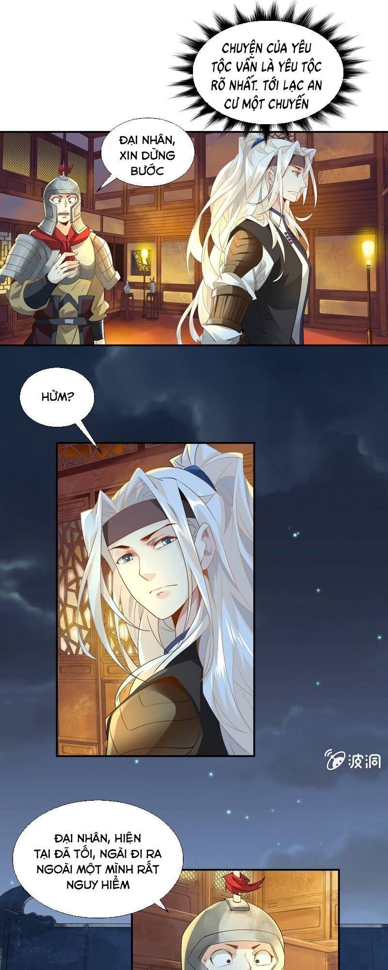 Thần Thương Dị Yêu Lục - Chapter 15