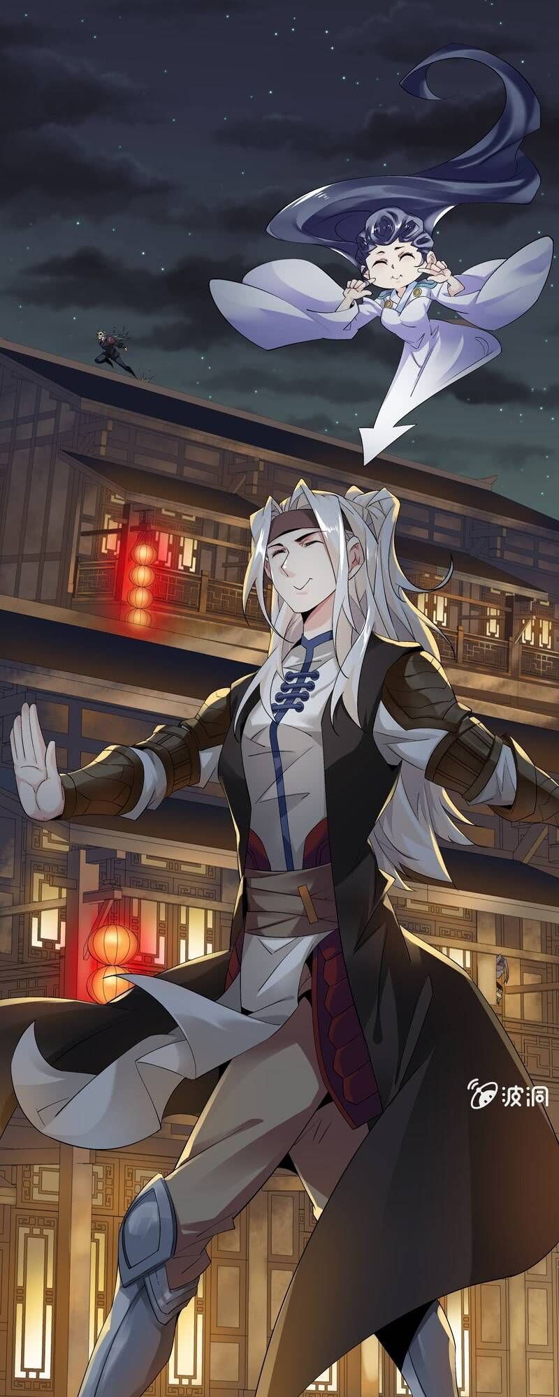 Thần Thương Dị Yêu Lục - Chapter 17