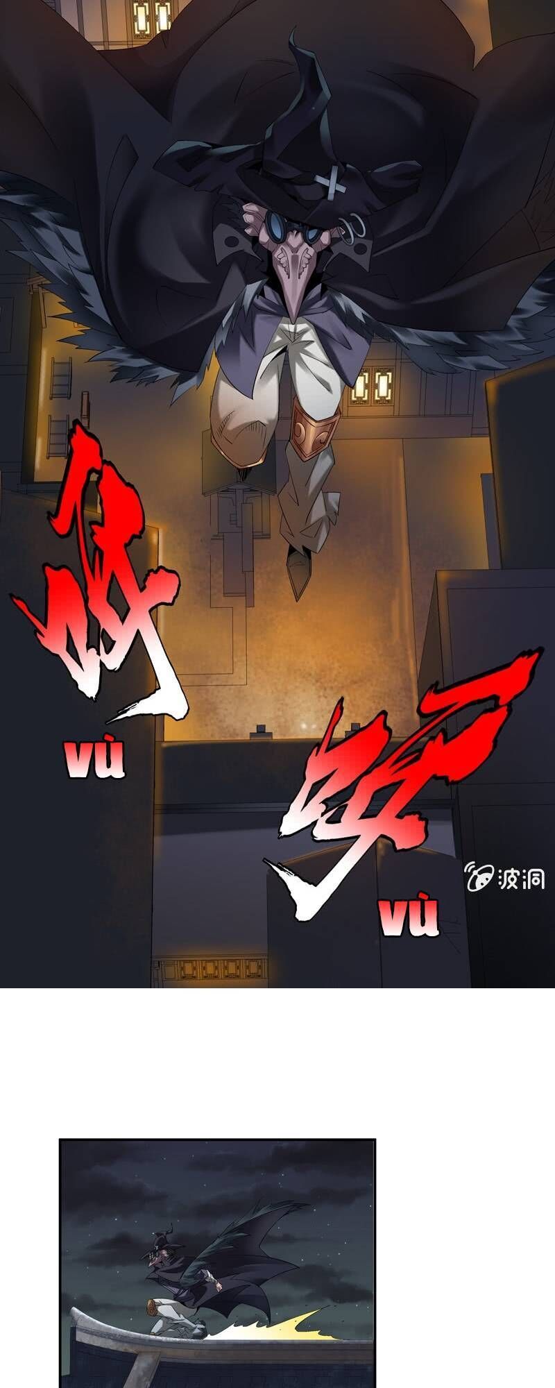 Thần Thương Dị Yêu Lục - Chapter 17