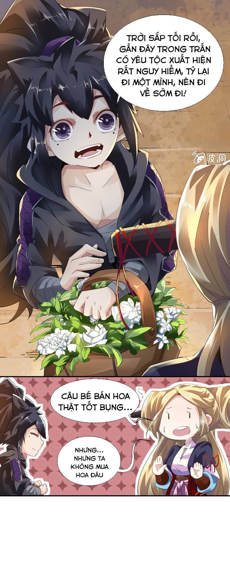 Thần Thương Dị Yêu Lục - Chapter 17