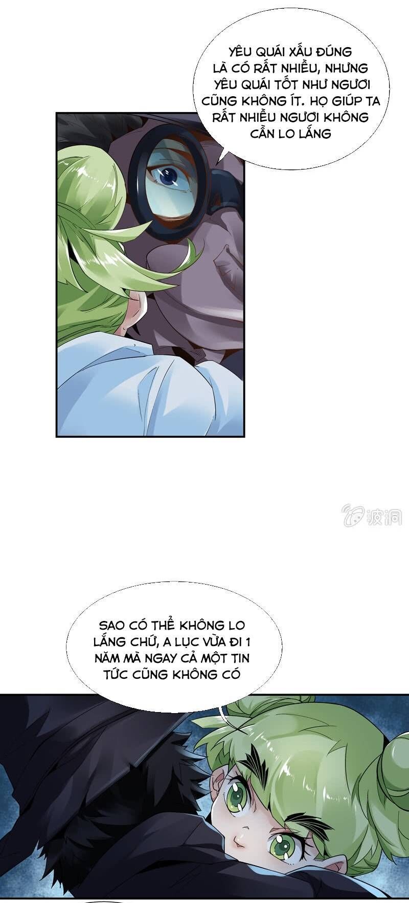 Thần Thương Dị Yêu Lục - Chapter 18