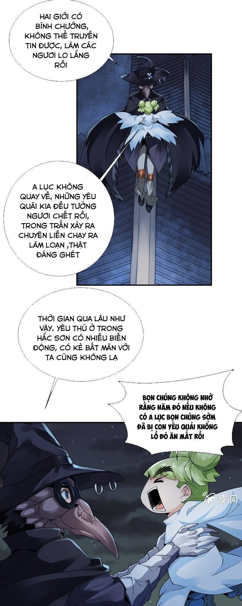 Thần Thương Dị Yêu Lục - Chapter 18