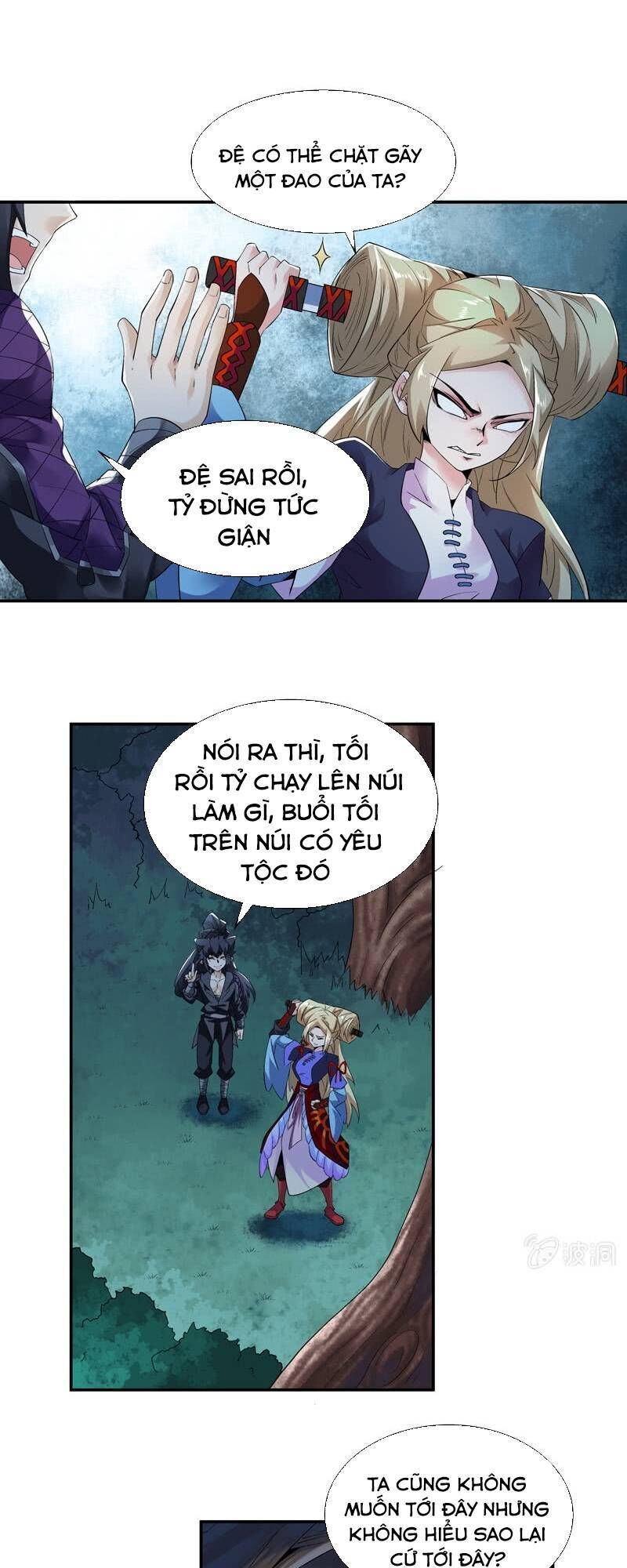 Thần Thương Dị Yêu Lục - Chapter 19