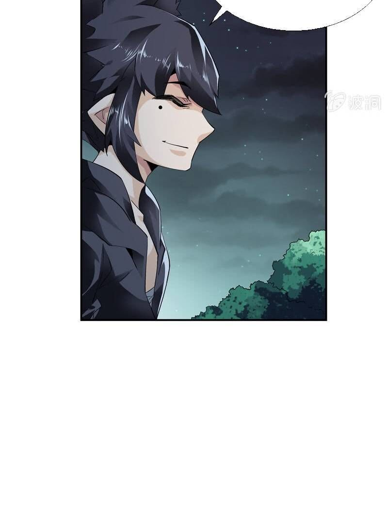Thần Thương Dị Yêu Lục - Chapter 19