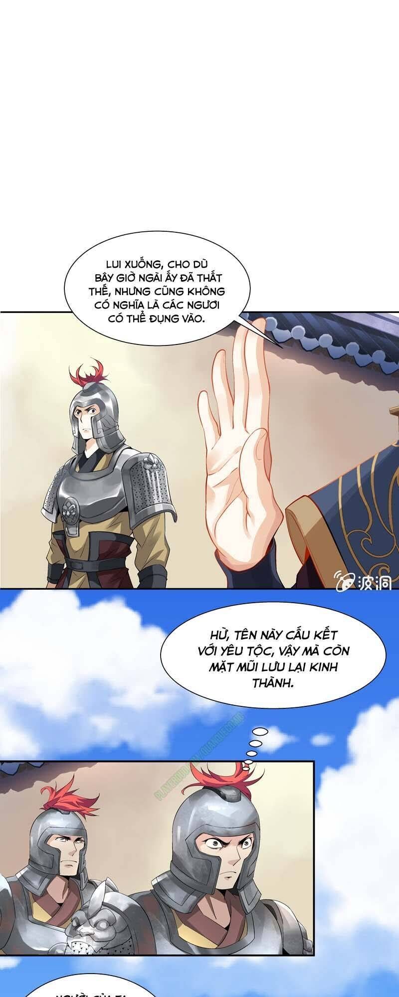 Thần Thương Dị Yêu Lục - Chapter 2