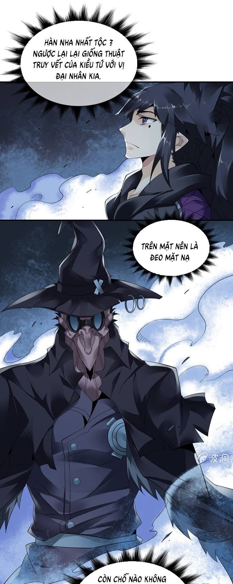 Thần Thương Dị Yêu Lục - Chapter 21
