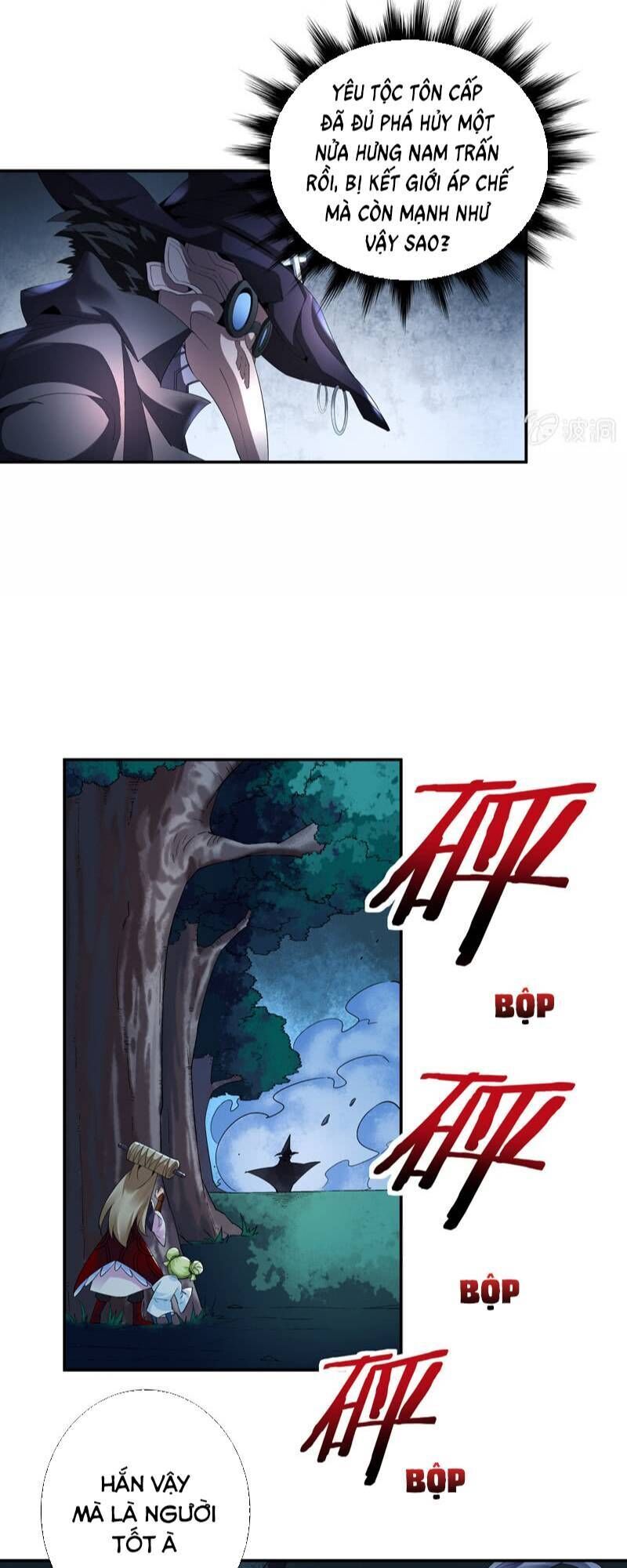Thần Thương Dị Yêu Lục - Chapter 21