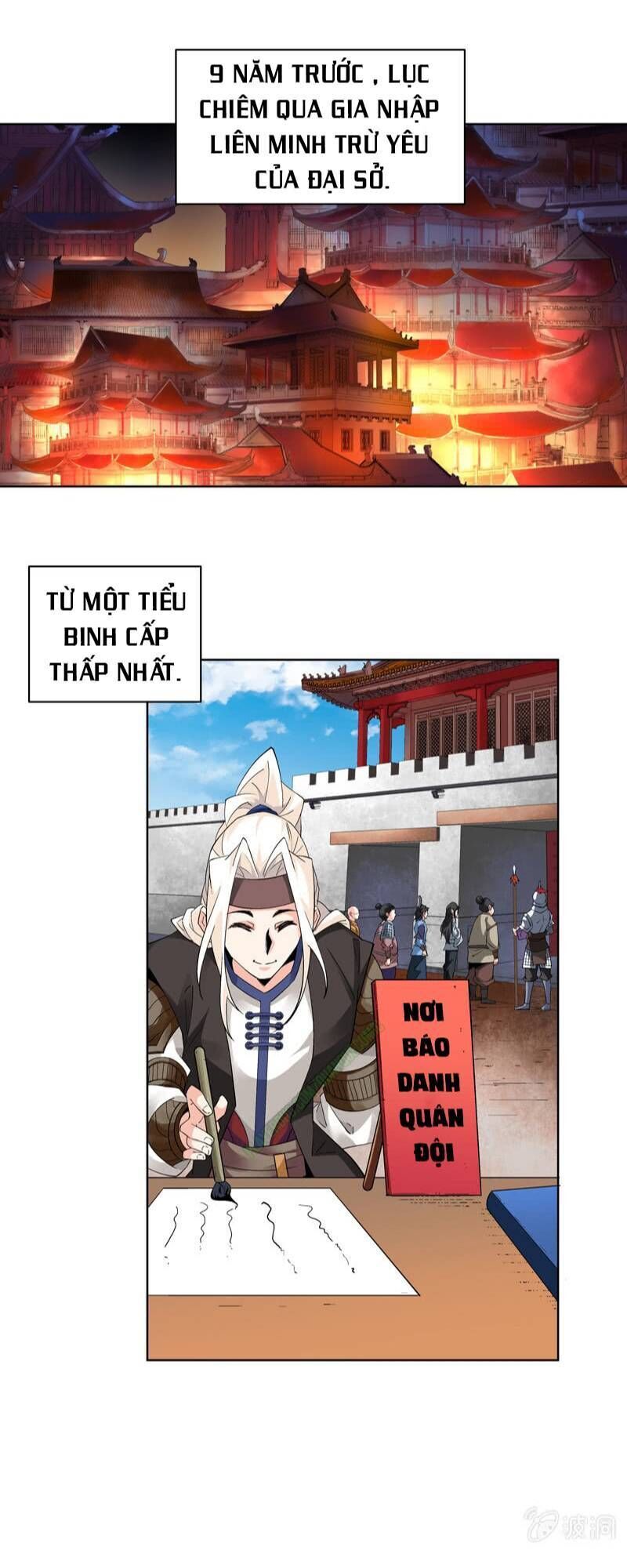Thần Thương Dị Yêu Lục - Chapter 24