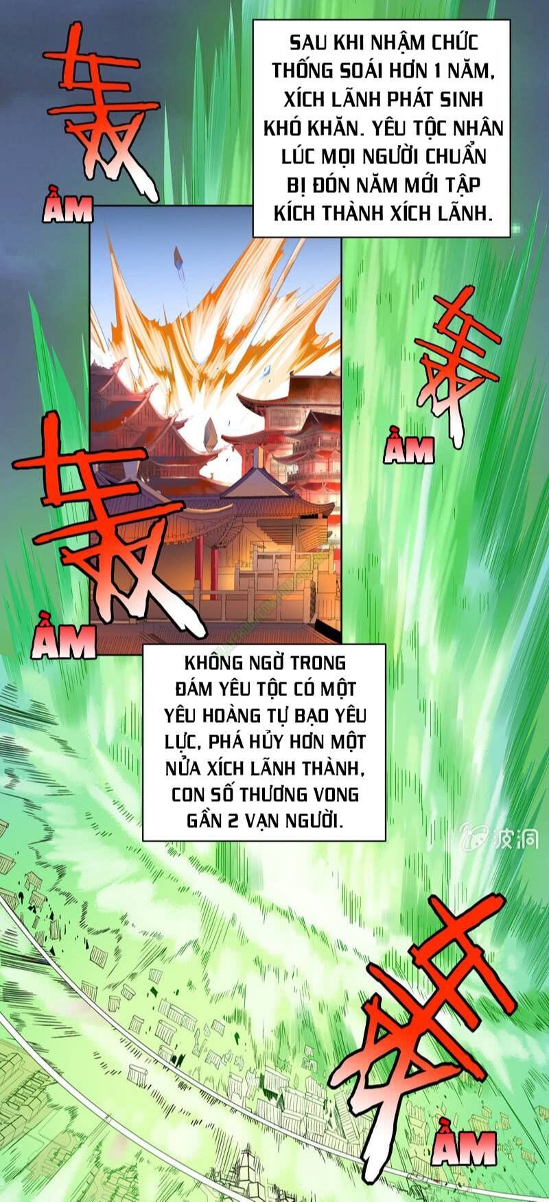 Thần Thương Dị Yêu Lục - Chapter 25
