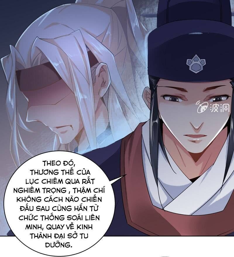 Thần Thương Dị Yêu Lục - Chapter 25
