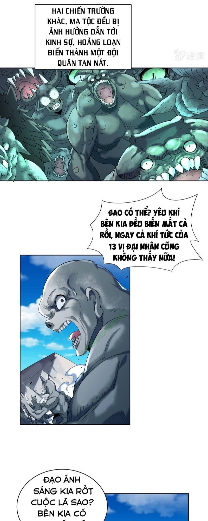 Thần Thương Dị Yêu Lục - Chapter 25