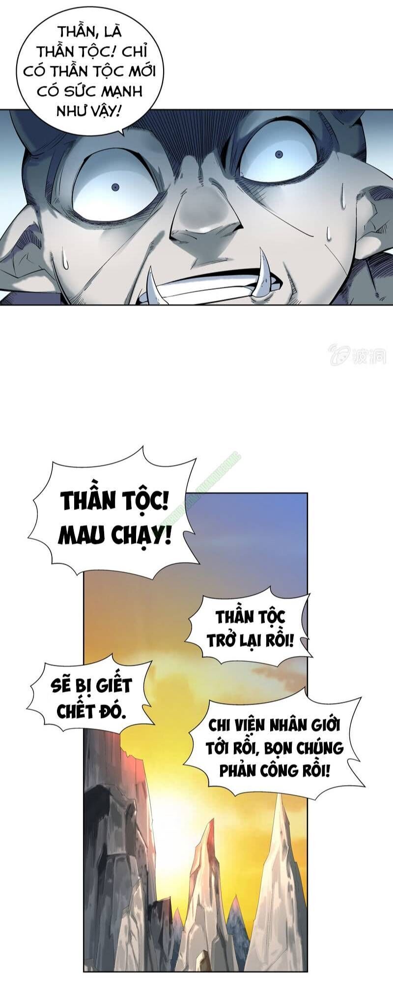 Thần Thương Dị Yêu Lục - Chapter 25
