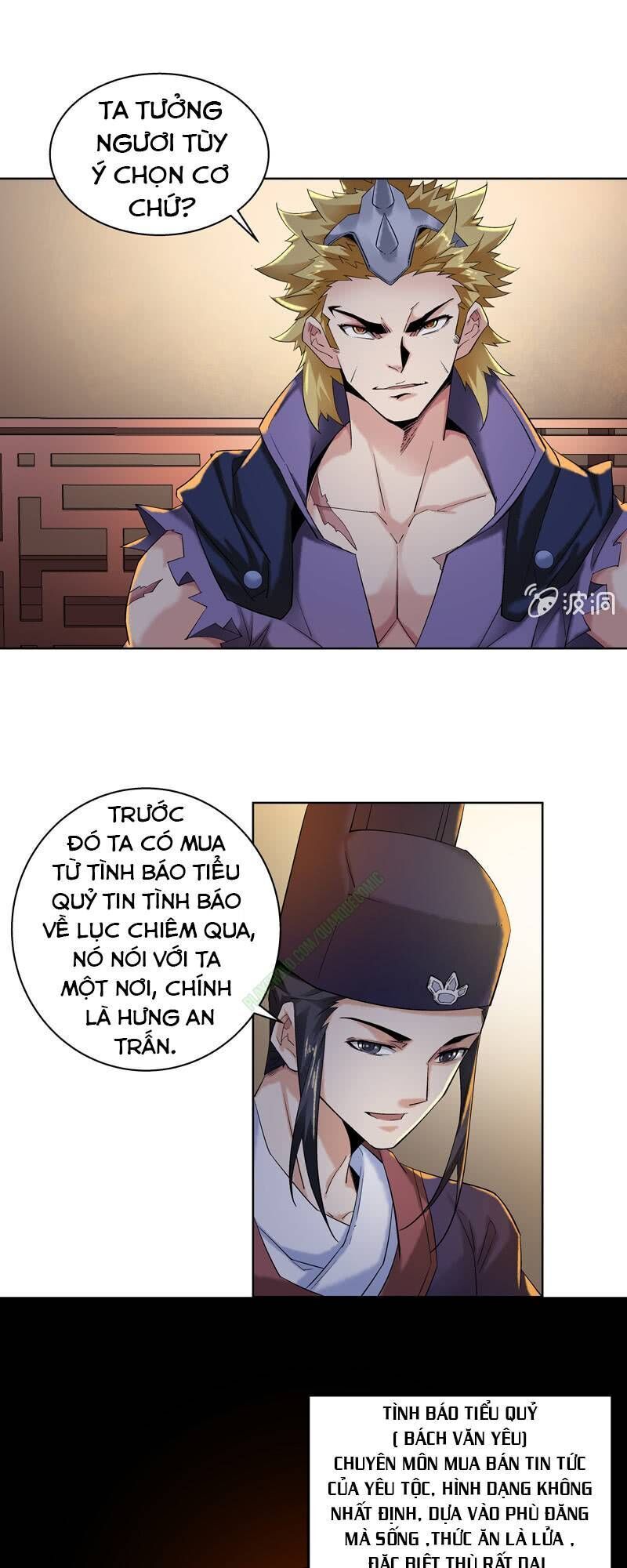 Thần Thương Dị Yêu Lục - Chapter 26