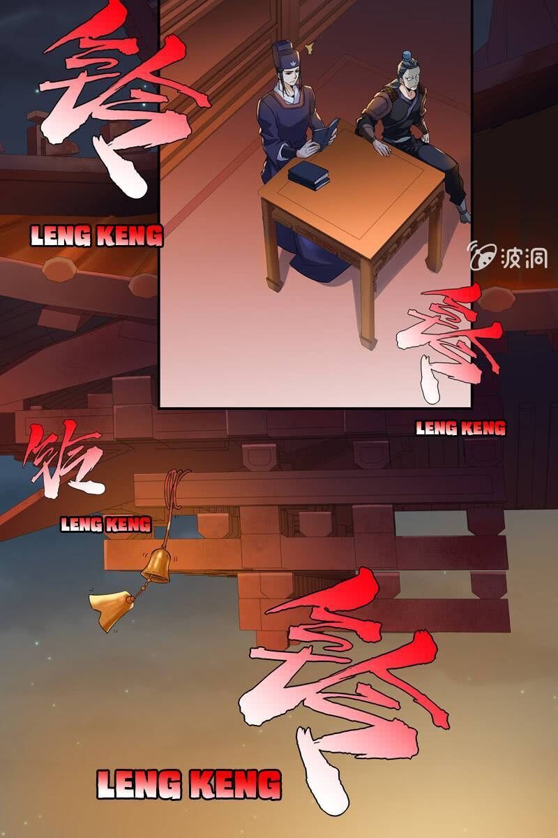 Thần Thương Dị Yêu Lục - Chapter 26