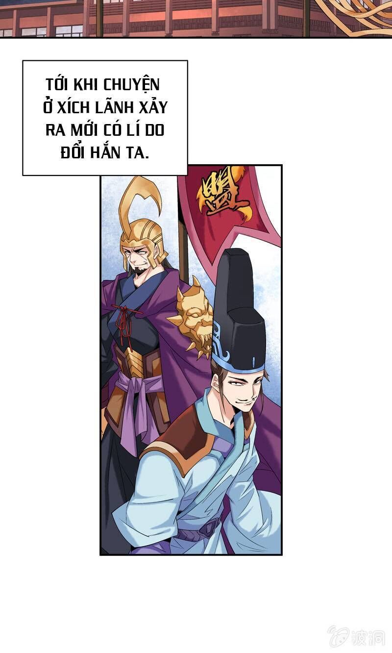Thần Thương Dị Yêu Lục - Chapter 26