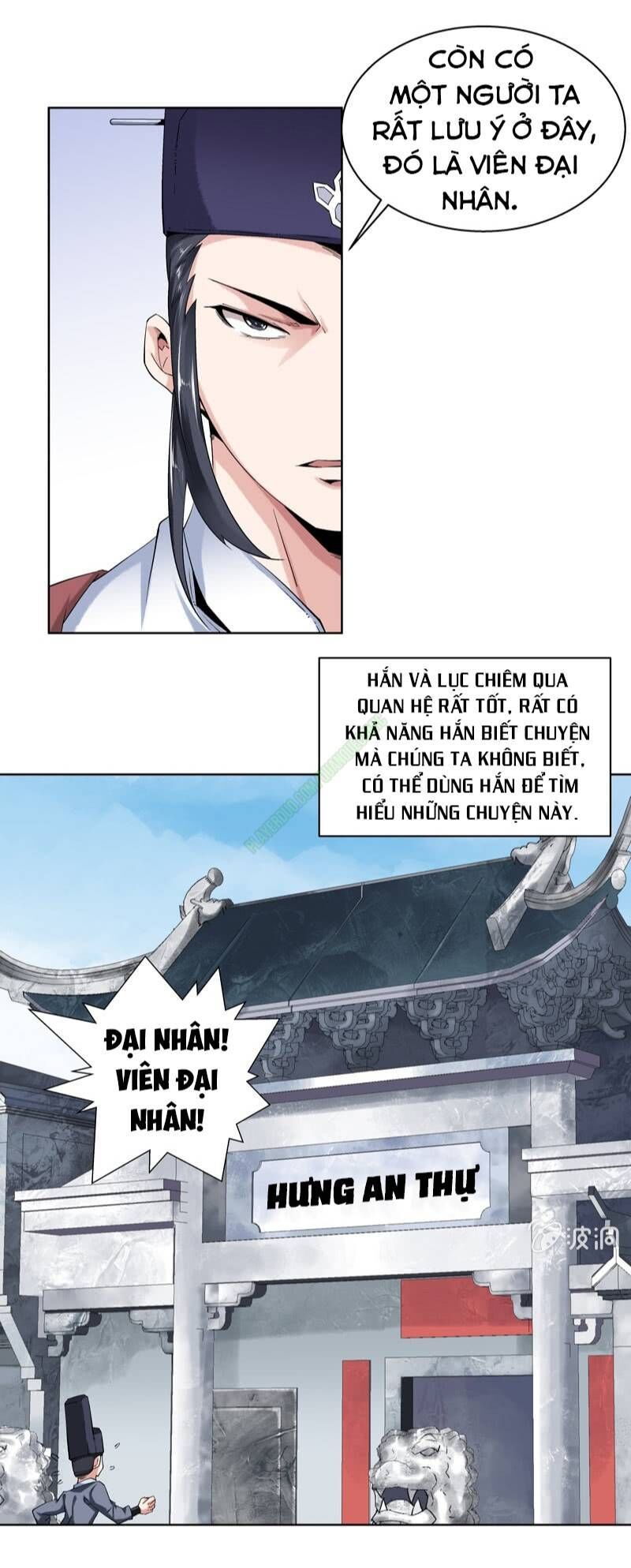 Thần Thương Dị Yêu Lục - Chapter 28