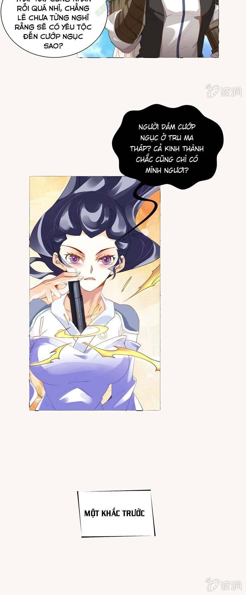 Thần Thương Dị Yêu Lục - Chapter 3