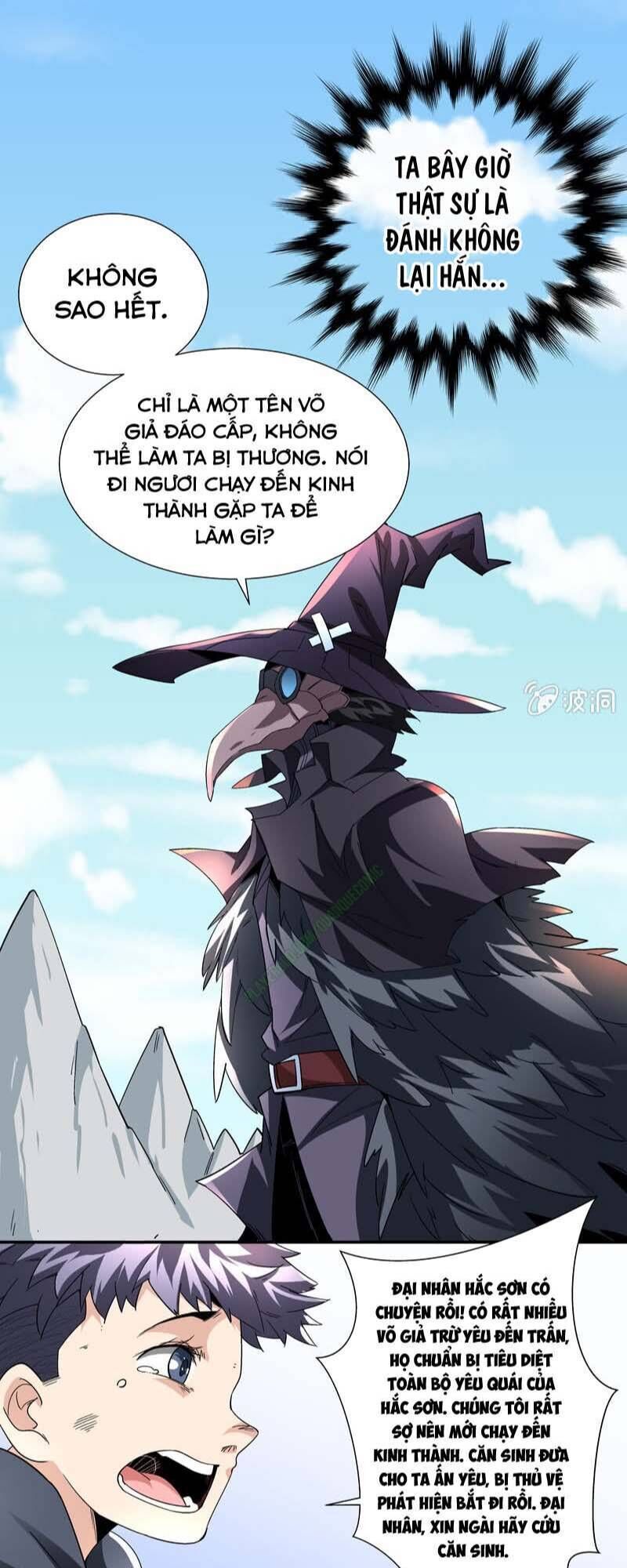 Thần Thương Dị Yêu Lục - Chapter 3