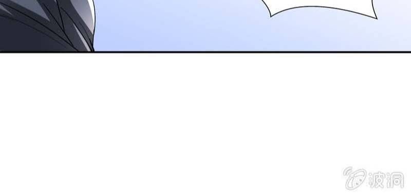 Thần Thương Dị Yêu Lục - Chapter 3