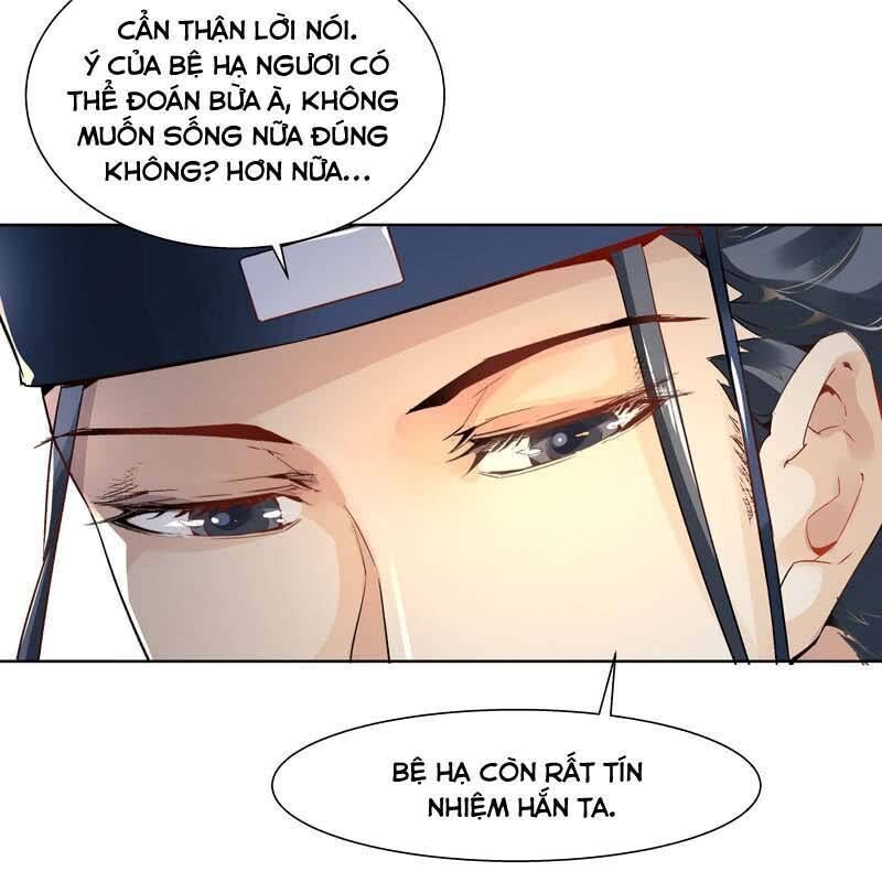 Thần Thương Dị Yêu Lục - Chapter 3