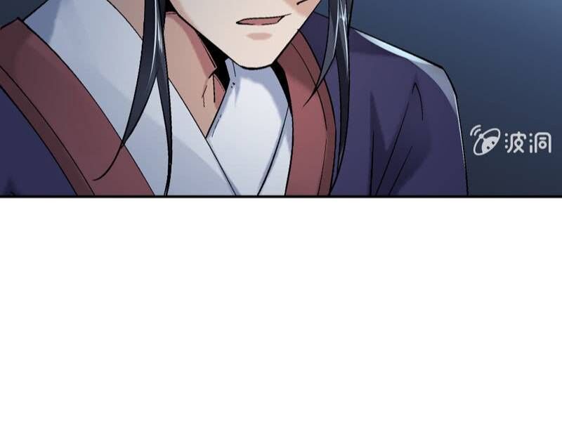 Thần Thương Dị Yêu Lục - Chapter 30