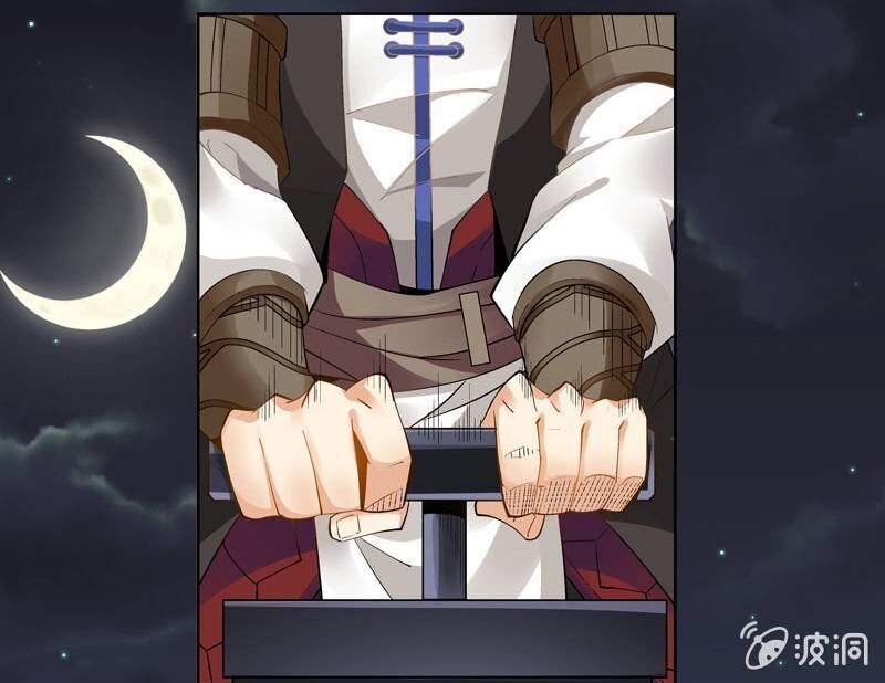 Thần Thương Dị Yêu Lục - Chapter 32