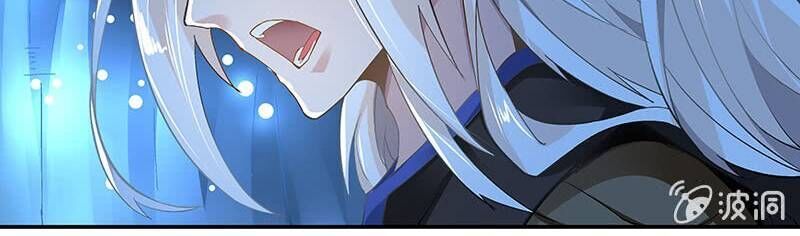 Thần Thương Dị Yêu Lục - Chapter 39