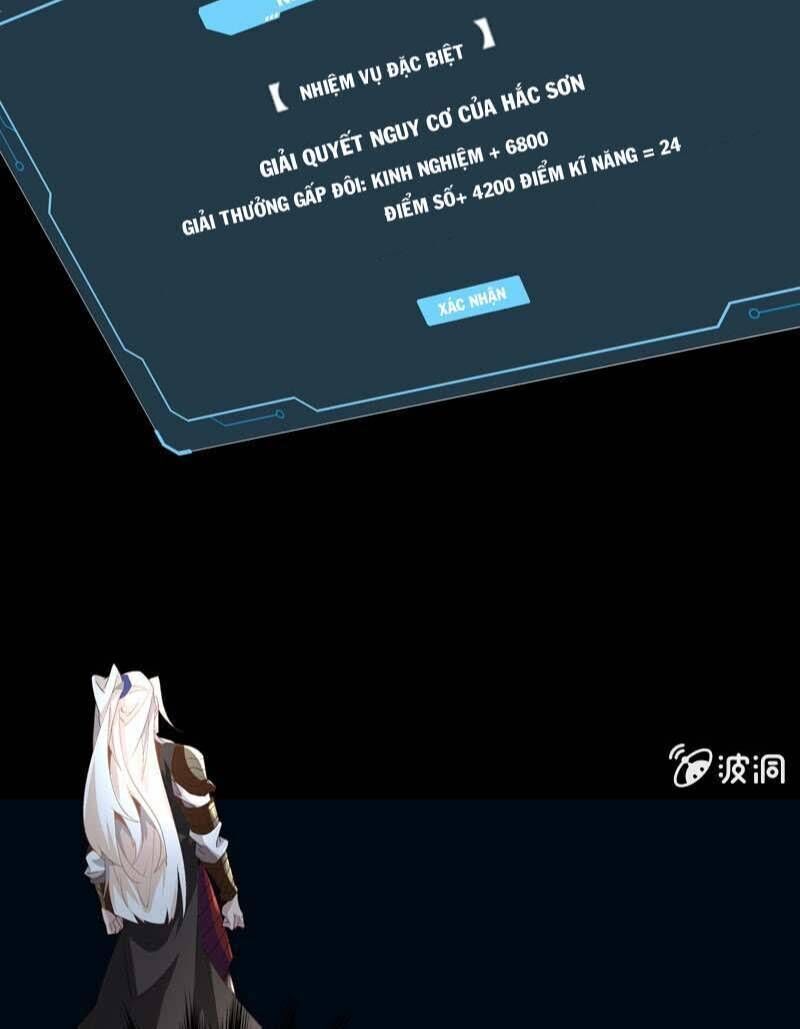Thần Thương Dị Yêu Lục - Chapter 7
