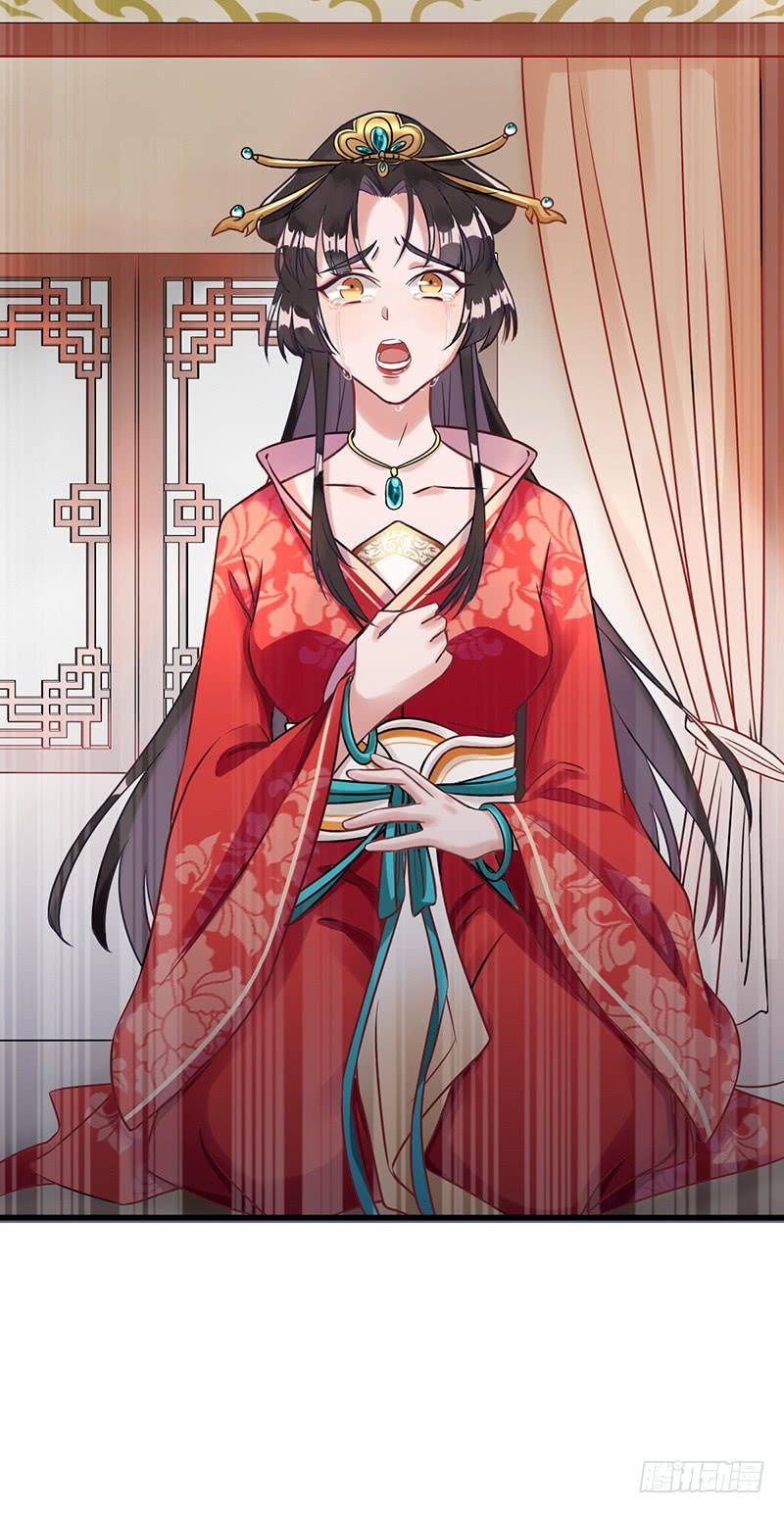 Triều Hoàng Cặn Bã - Chapter 1