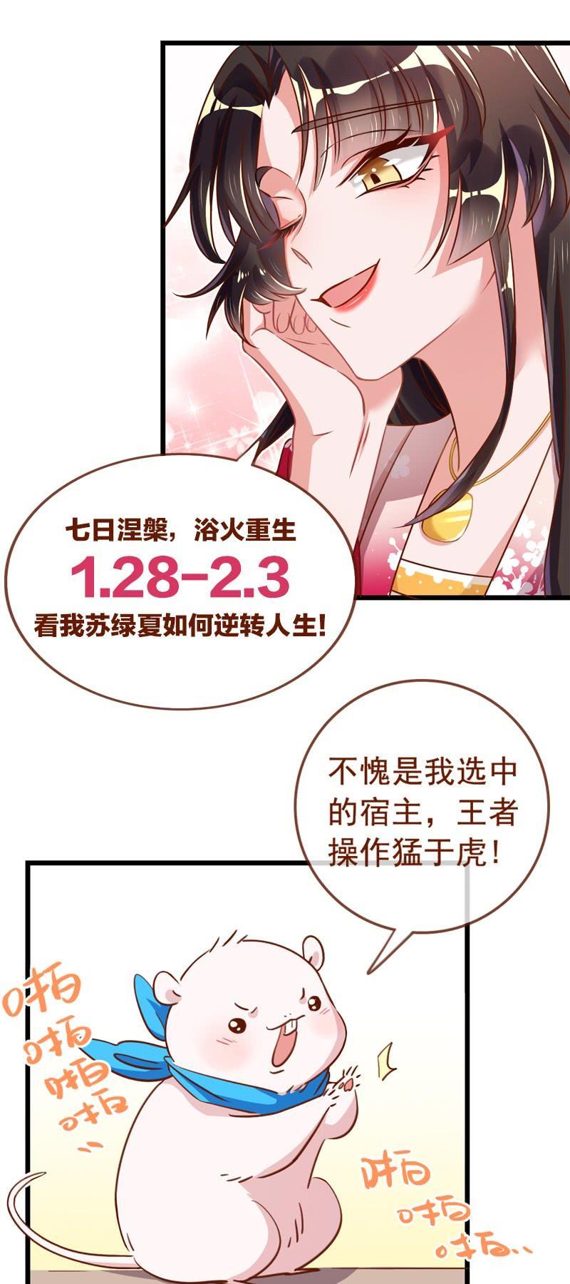 Triều Hoàng Cặn Bã - Chapter 1