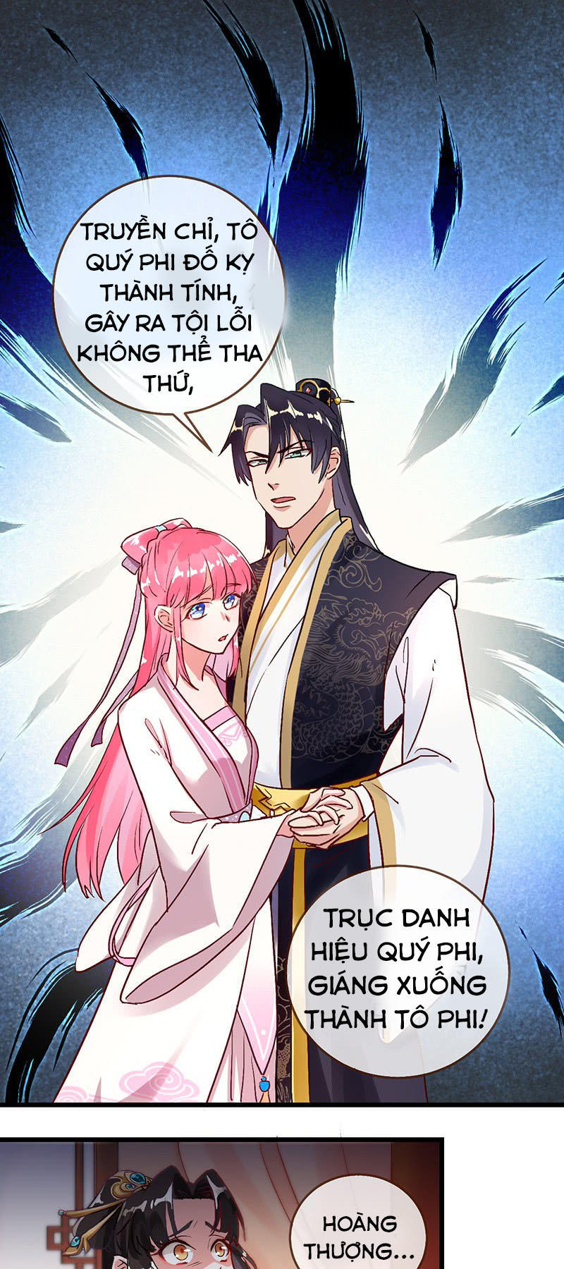 Triều Hoàng Cặn Bã - Chapter 1
