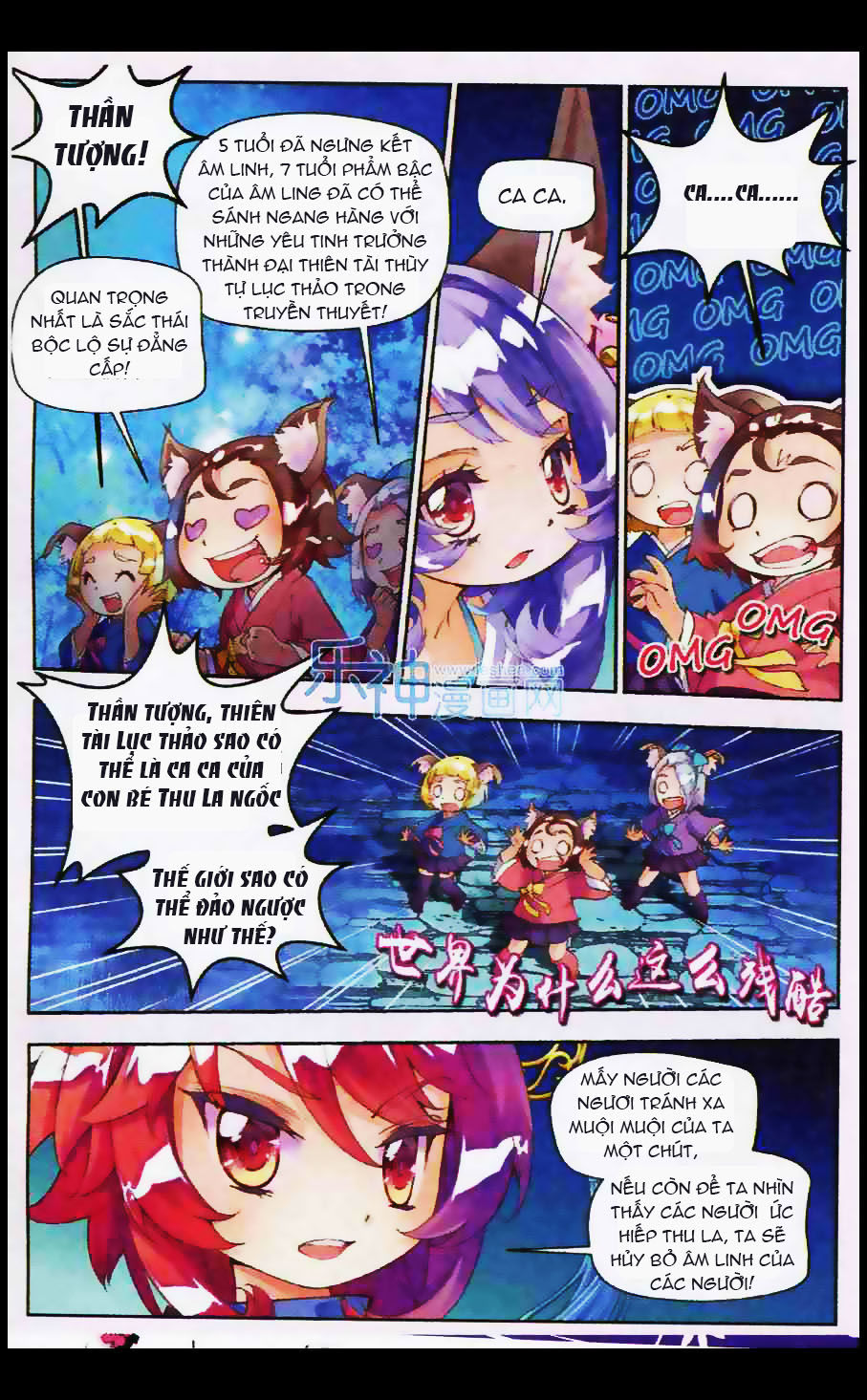 Thu La - Chapter 1