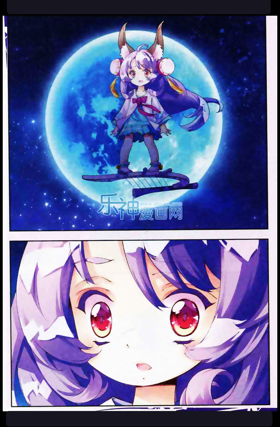 Thu La - Chapter 1