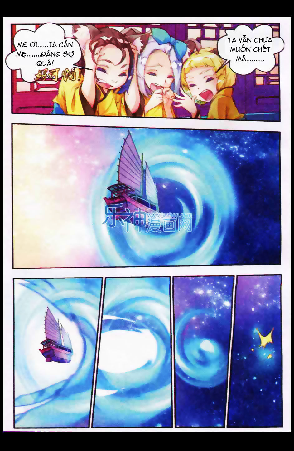 Thu La - Chapter 1