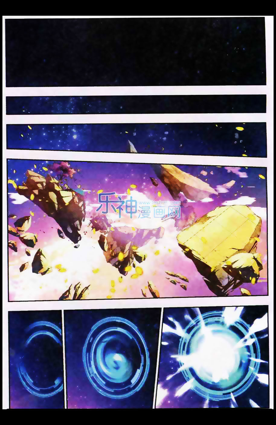 Thu La - Chapter 1