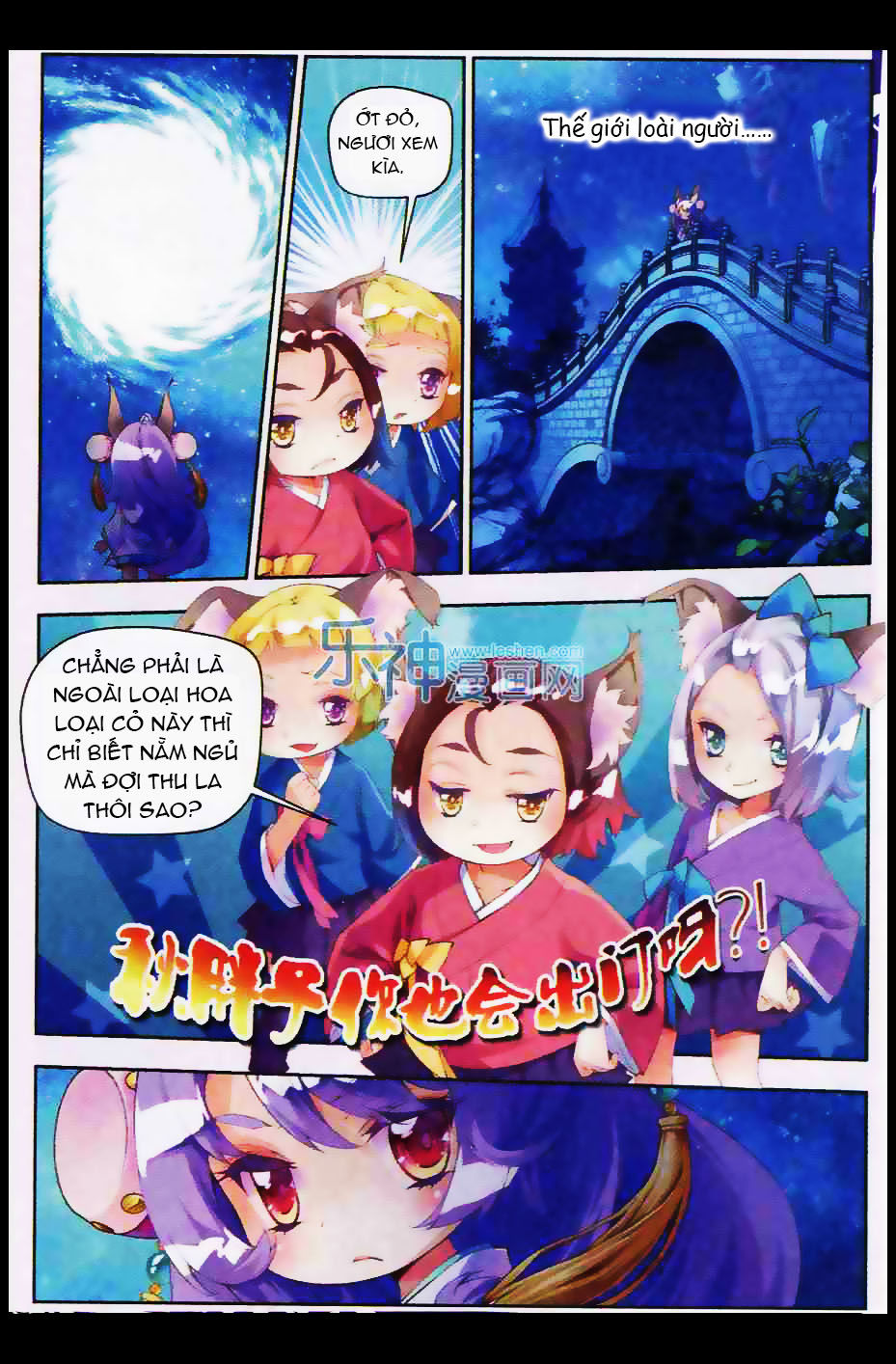Thu La - Chapter 1