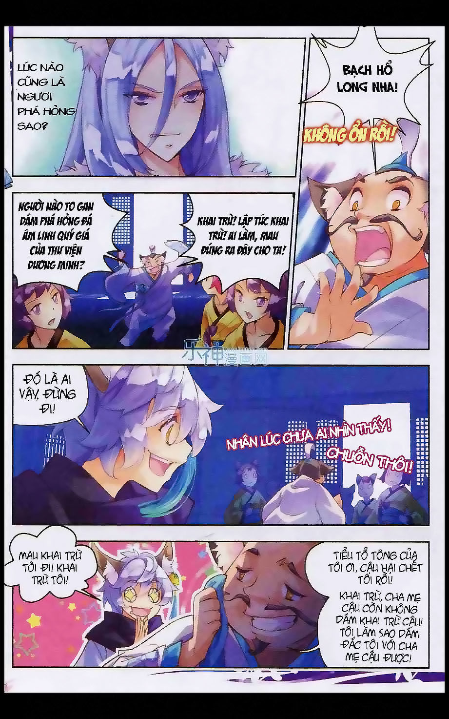 Thu La - Chapter 2
