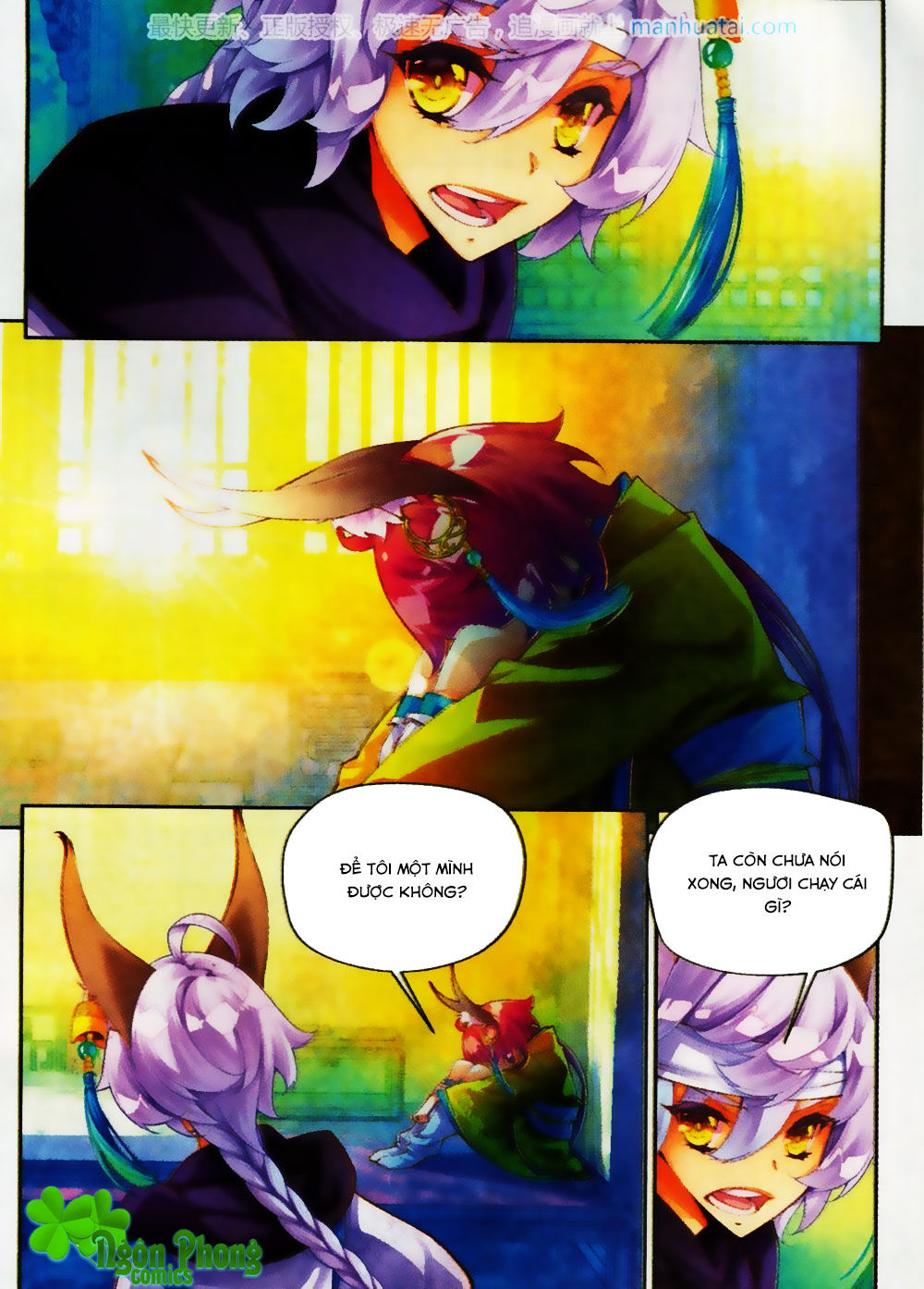 Thu La - Chapter 23