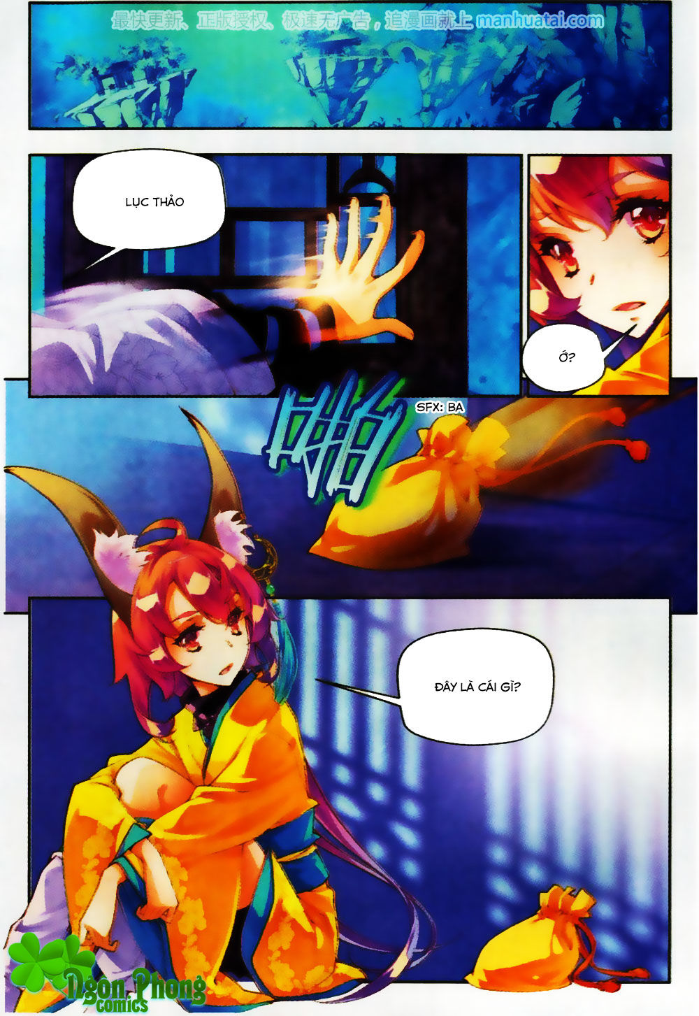 Thu La - Chapter 23