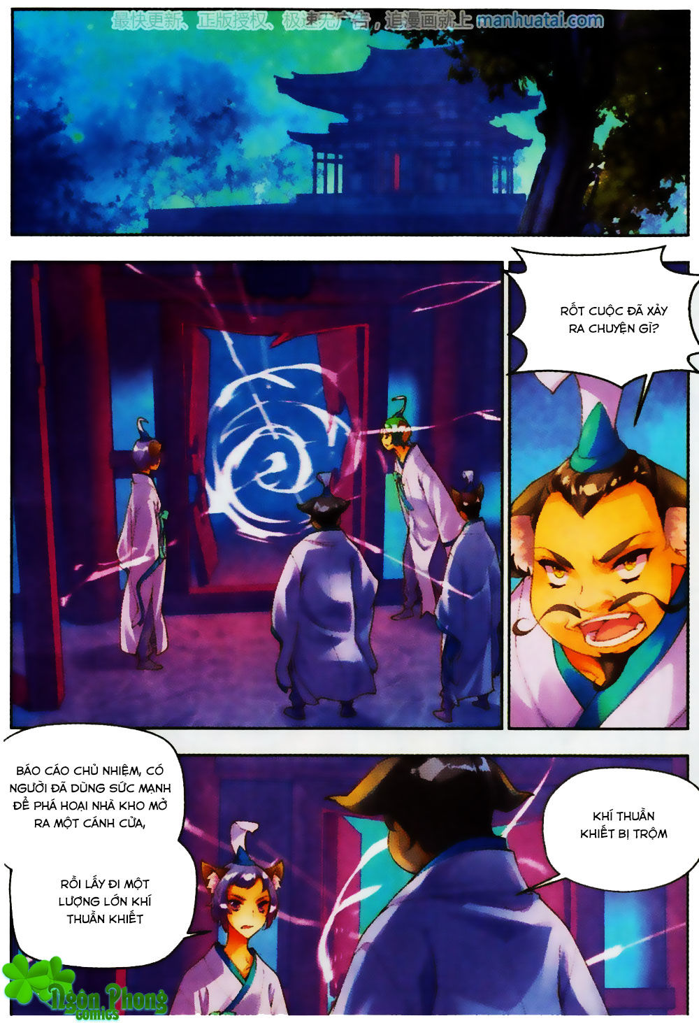 Thu La - Chapter 23