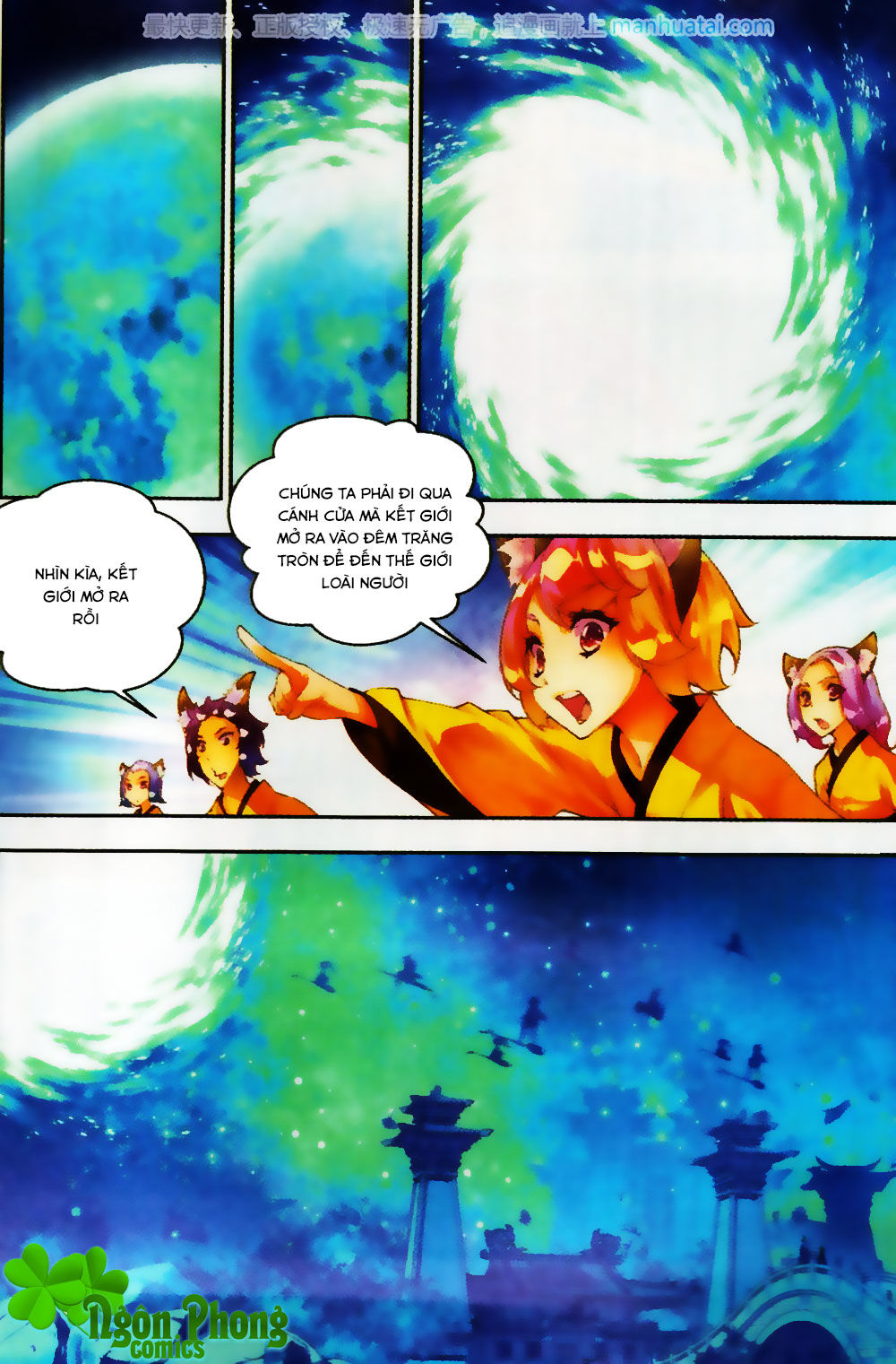 Thu La - Chapter 23