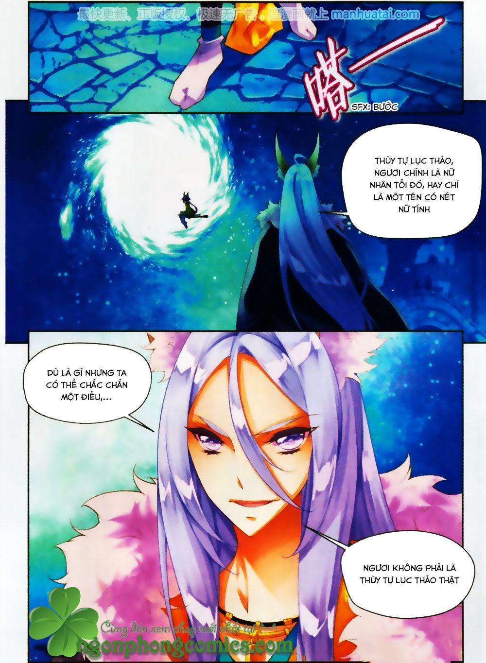 Thu La - Chapter 23