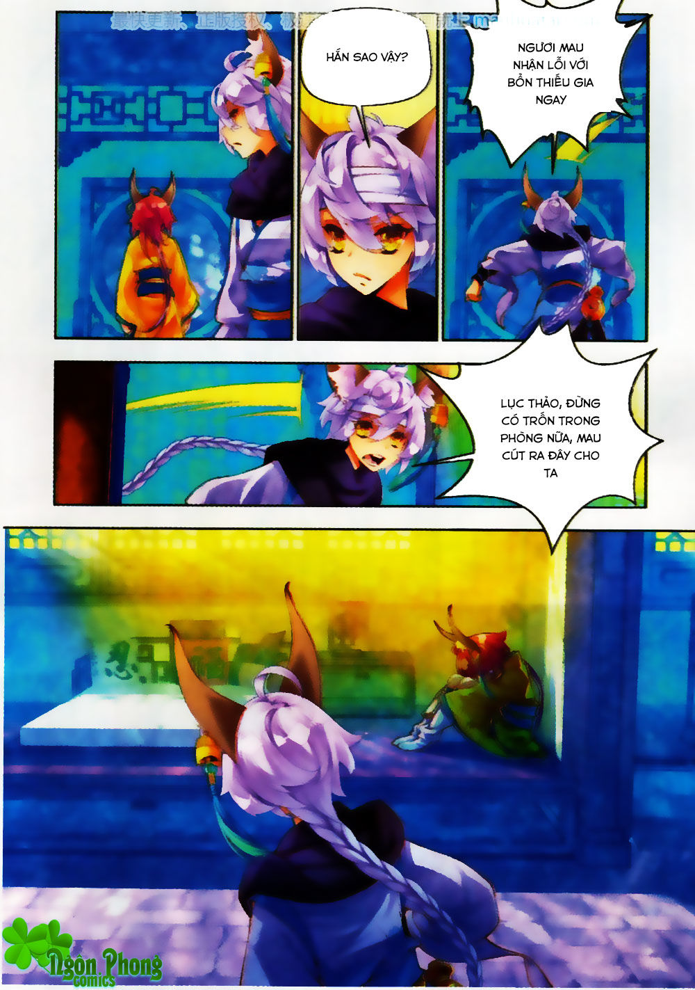 Thu La - Chapter 23