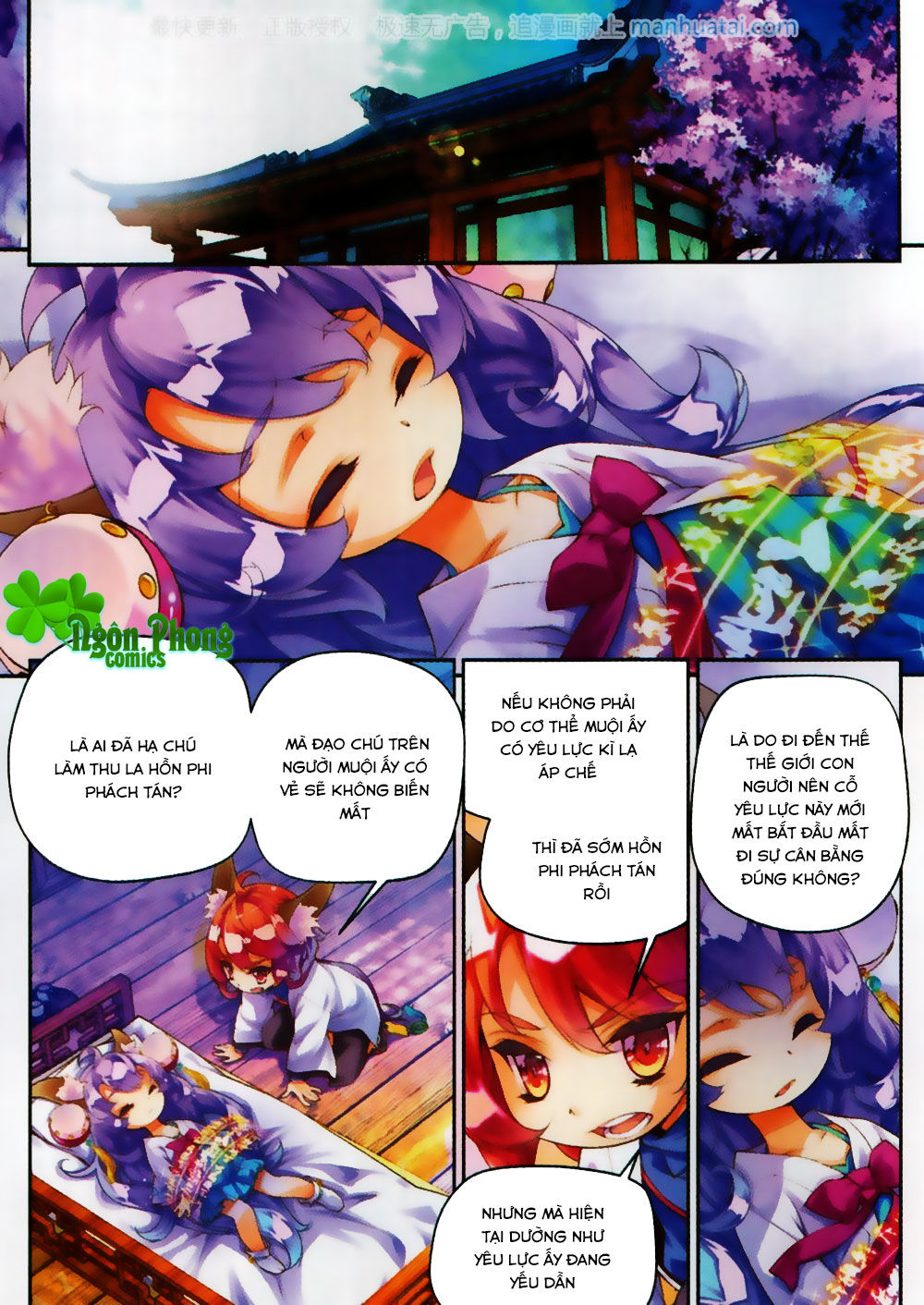 Thu La - Chapter 24