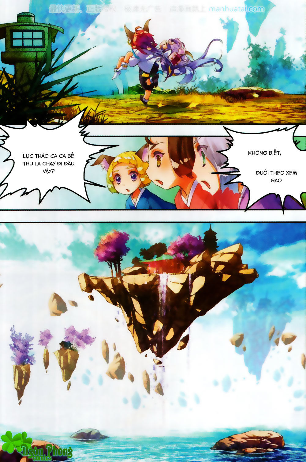 Thu La - Chapter 24