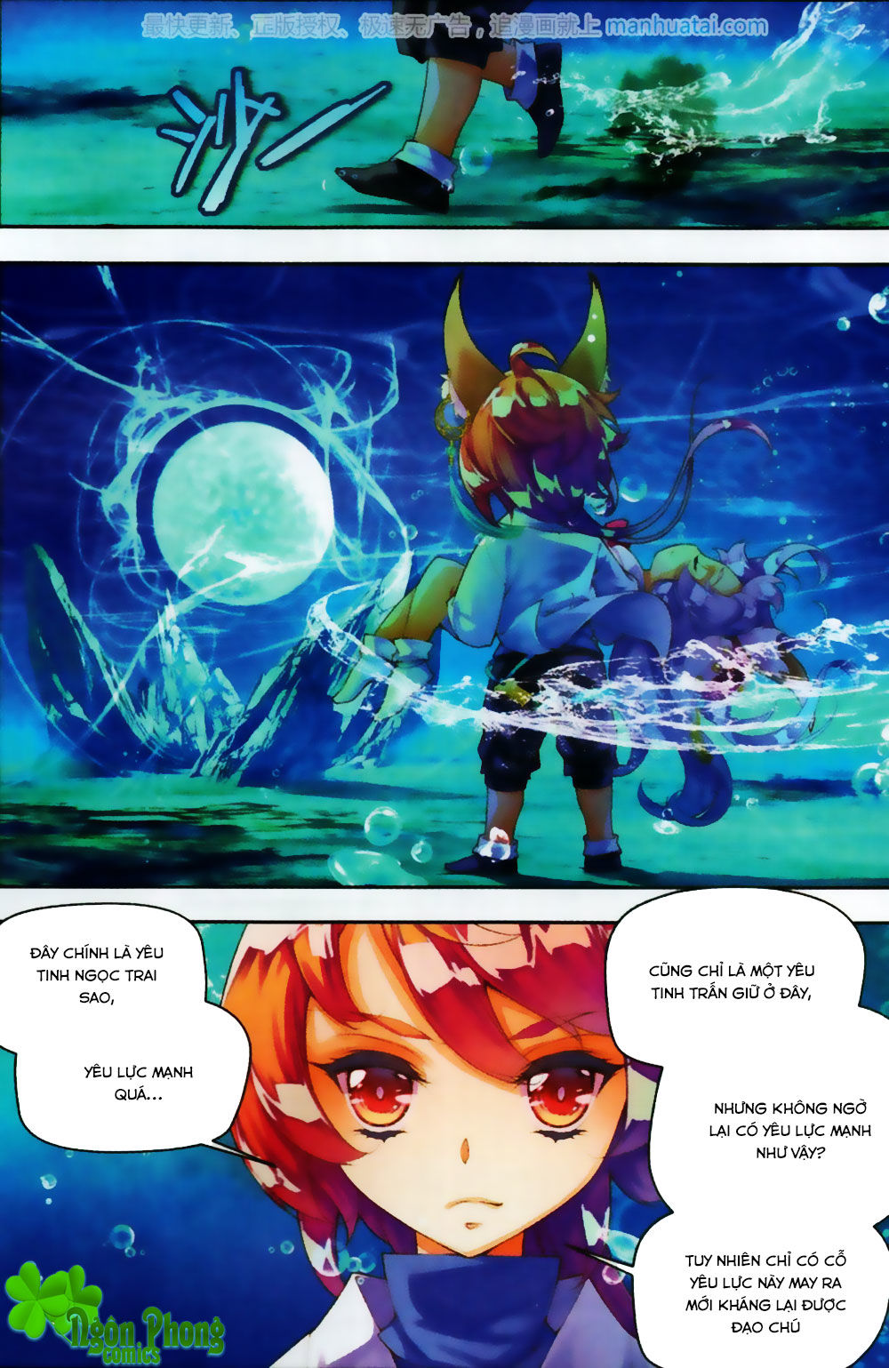 Thu La - Chapter 24